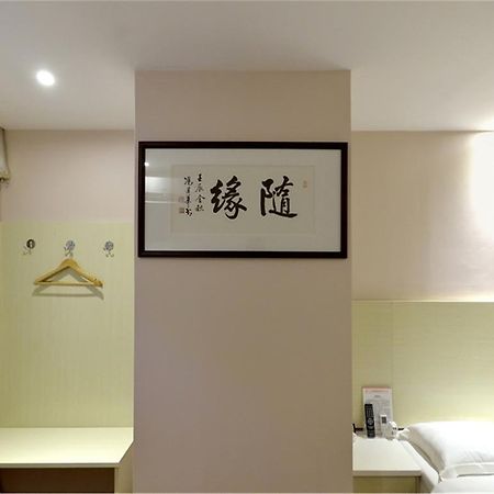 Fucheng Business Hotel กวางโจว ภายนอก รูปภาพ