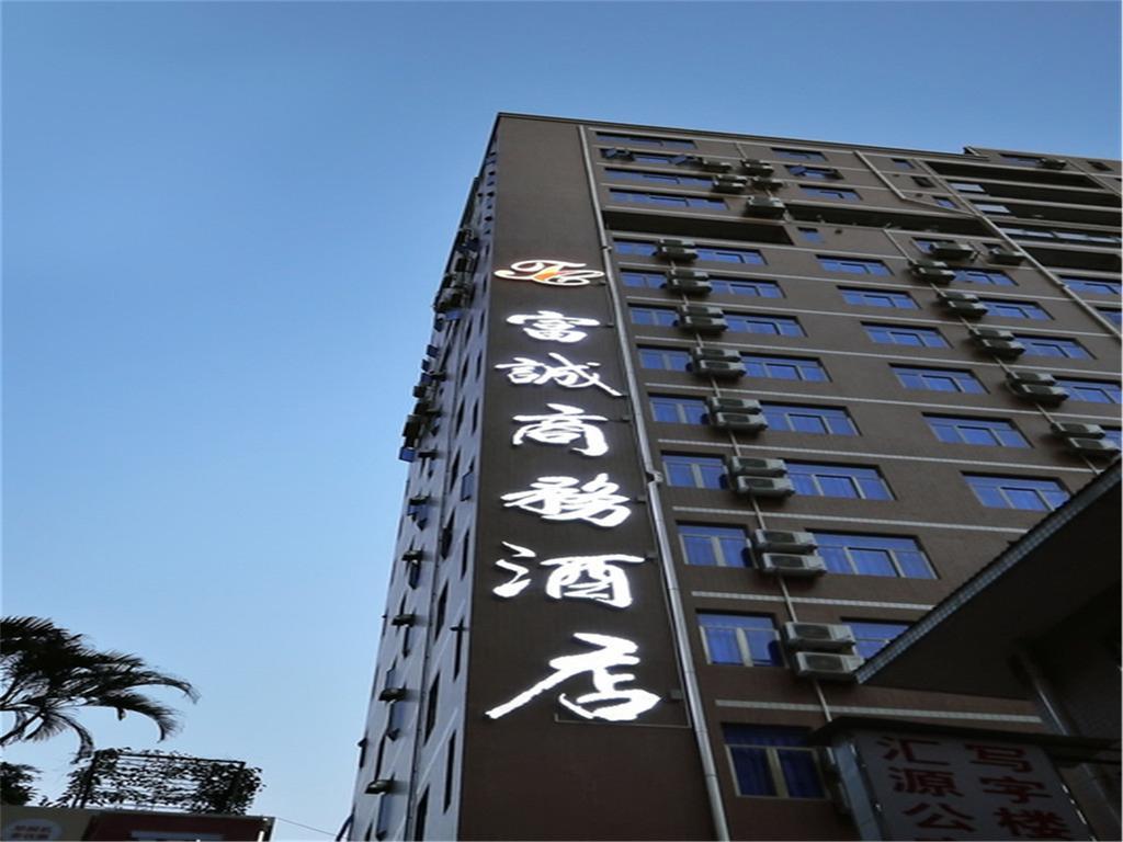 Fucheng Business Hotel กวางโจว ภายนอก รูปภาพ