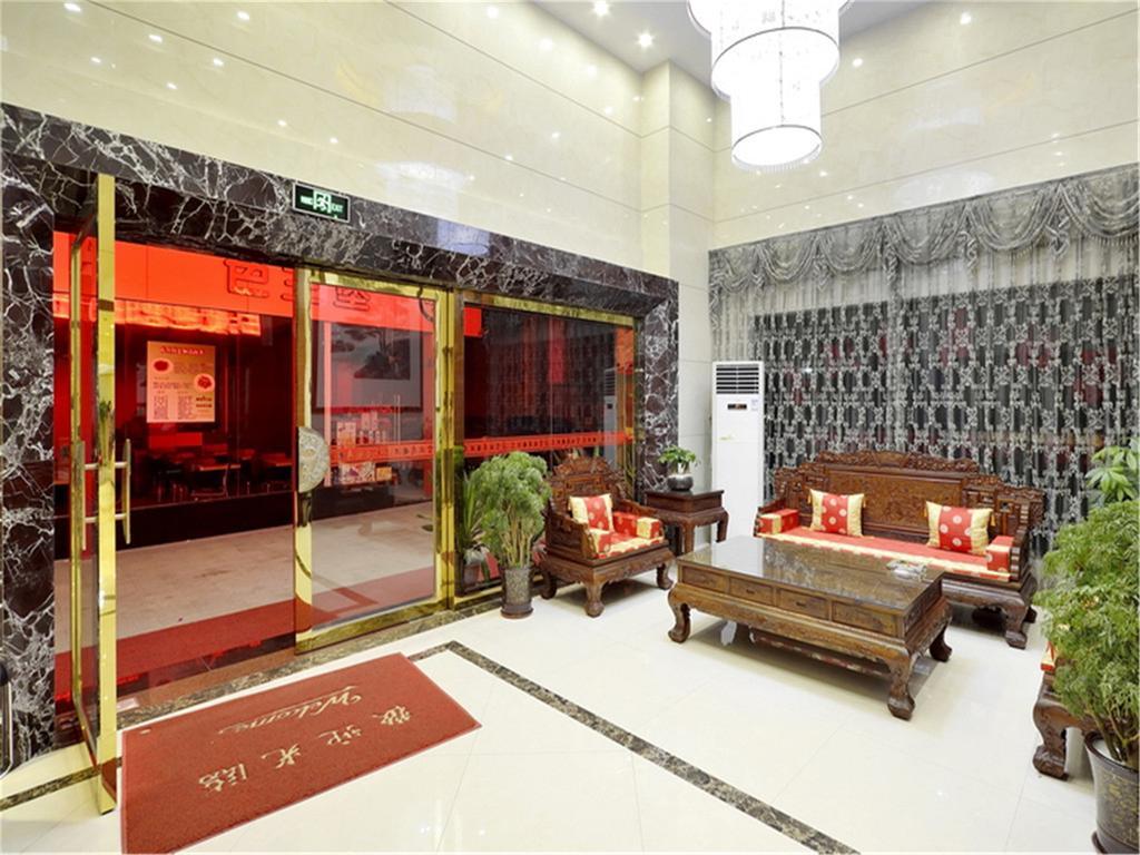 Fucheng Business Hotel กวางโจว ภายนอก รูปภาพ