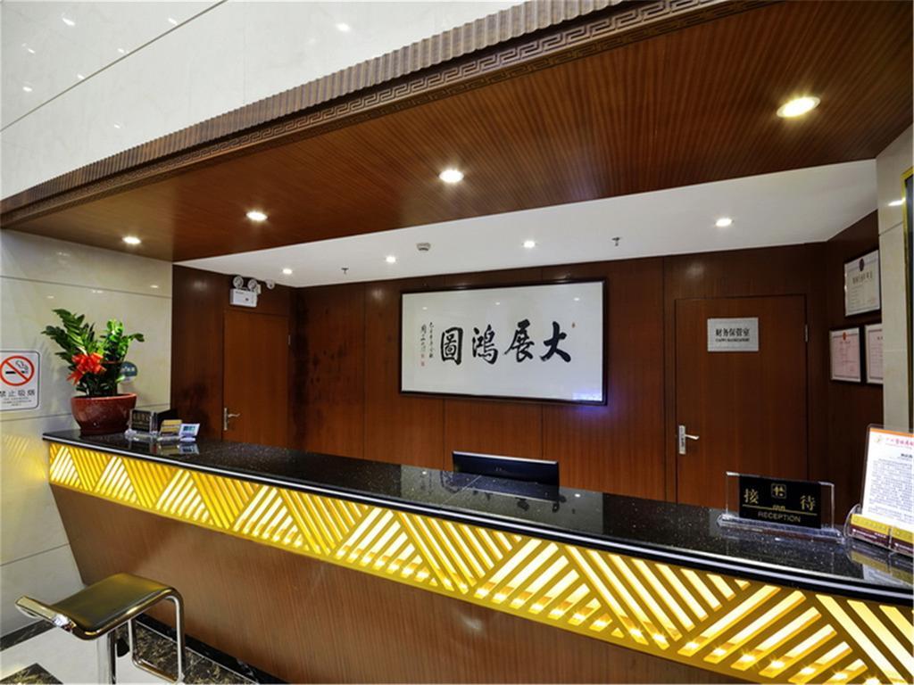 Fucheng Business Hotel กวางโจว ภายนอก รูปภาพ